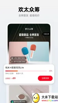 OPPO�̳�2026�ٷ�����v4.58.1 ��Ѱ��ͼ