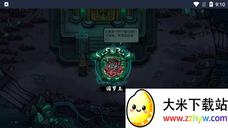 �������䵱��2026���°汾v1.0.5 ��Ѱ��ͼ