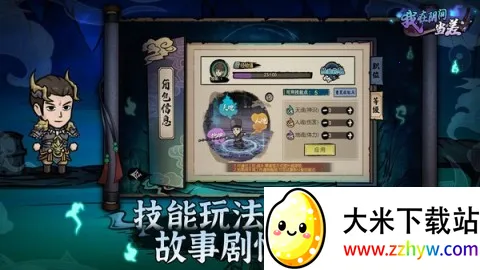 �������䵱��2026���°汾v1.0.5 ��Ѱ��ͼ