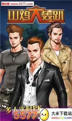 ɽ�����ſ2026���°汾v1.0 �ֻ����ͼ