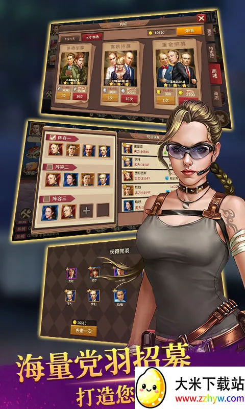 ɽ�����ſ2026���°汾v1.0 �ֻ����ͼ