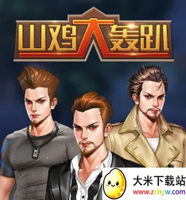 ɽ�����ſ2026���°汾