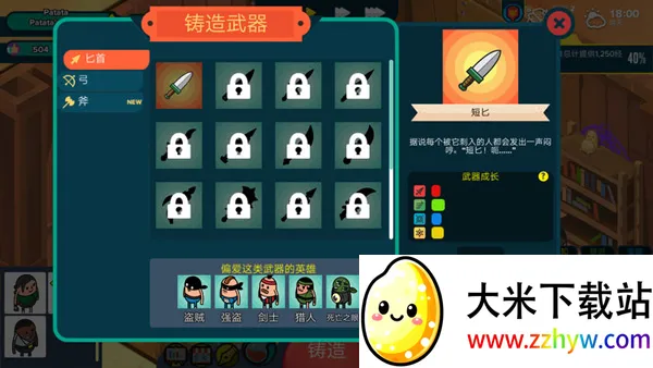 �������ǵ���������