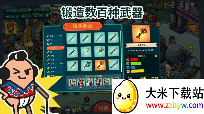 �������ǵ���������v1.0.7 �ٷ������ͼ