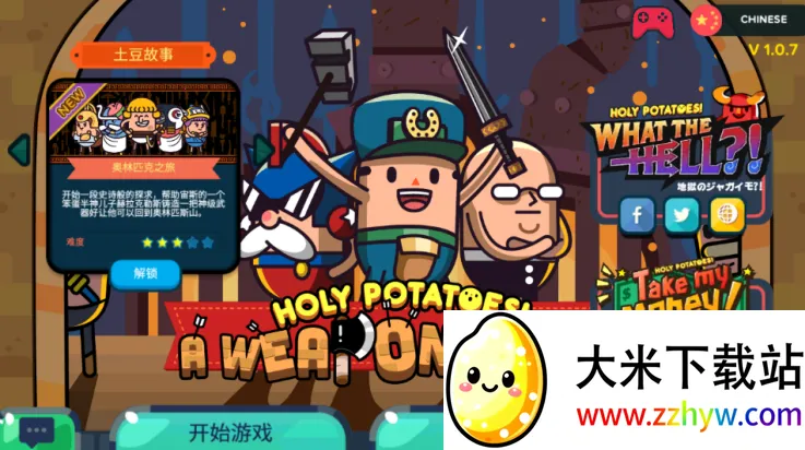 �������ǵ���������