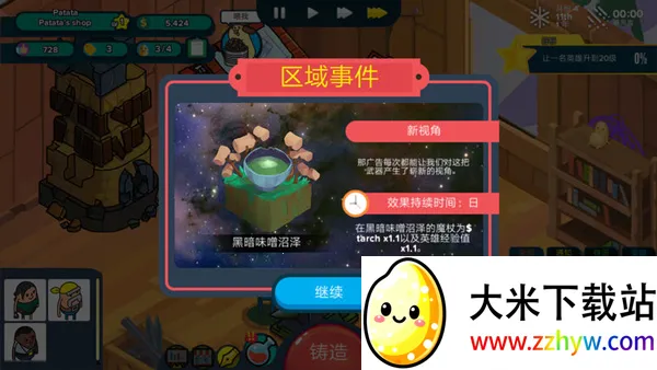 �������ǵ���������