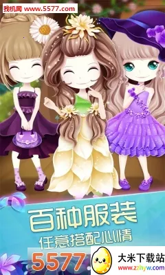 ��������֮ħ����԰��׿���ֻ���v2.0.23.407.404.1227 ��׿���ͼ