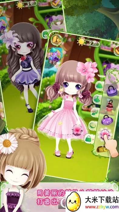 ��������֮ħ����԰��׿���ֻ���v2.0.23.407.404.1227 ��׿���ͼ