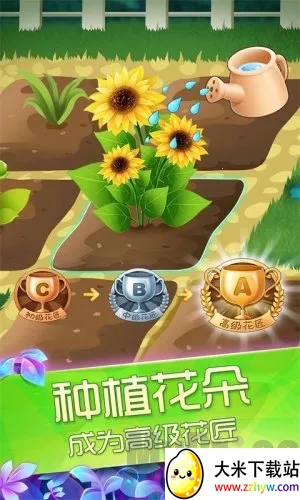 ��������֮ħ����԰��׿���ֻ���