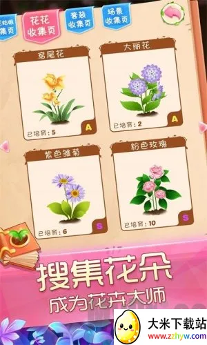 ��������֮ħ����԰��׿���ֻ���