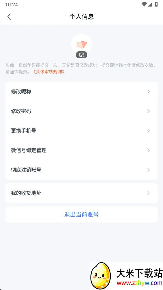 ְ������������ֻ���