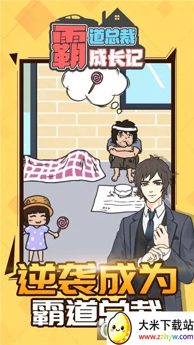 �Ե��ܲóɳ���v1.1.0 ��Ѱ��ͼ