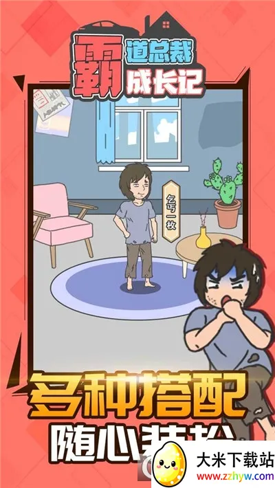 �Ե��ܲóɳ���