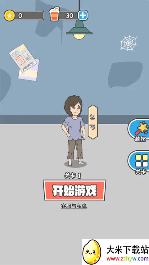 �Ե��ܲóɳ���