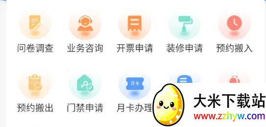 ����ס2026���°汾