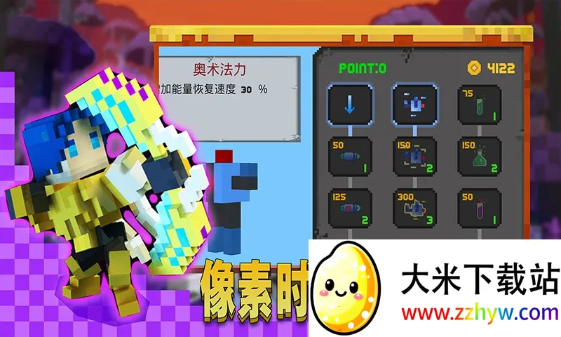 ���س���Ӣ��2026���ذ�װv2.0.34 ��Ѱ��ͼ