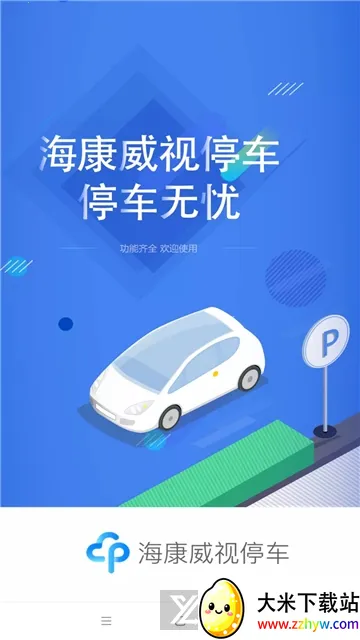 ��������ͣ��v1.4.5 ��Ѱ��ͼ