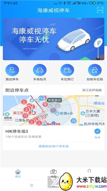 ��������ͣ��