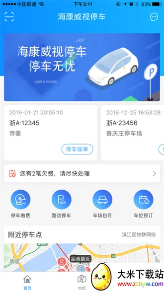 ��������ͣ��v1.4.5 ��Ѱ��ͼ