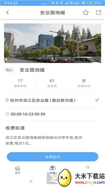 ��������ͣ��