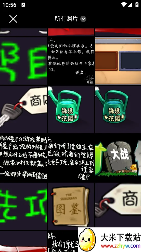 �������2026�ٷ�����v1.0.0 �ٷ������ͼ