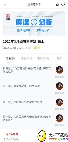 ѧϰʱ�������ֻ���v4.4.8 �ٷ������ͼ