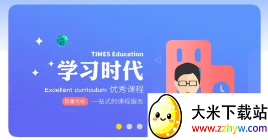 ѧϰʱ�������ֻ���