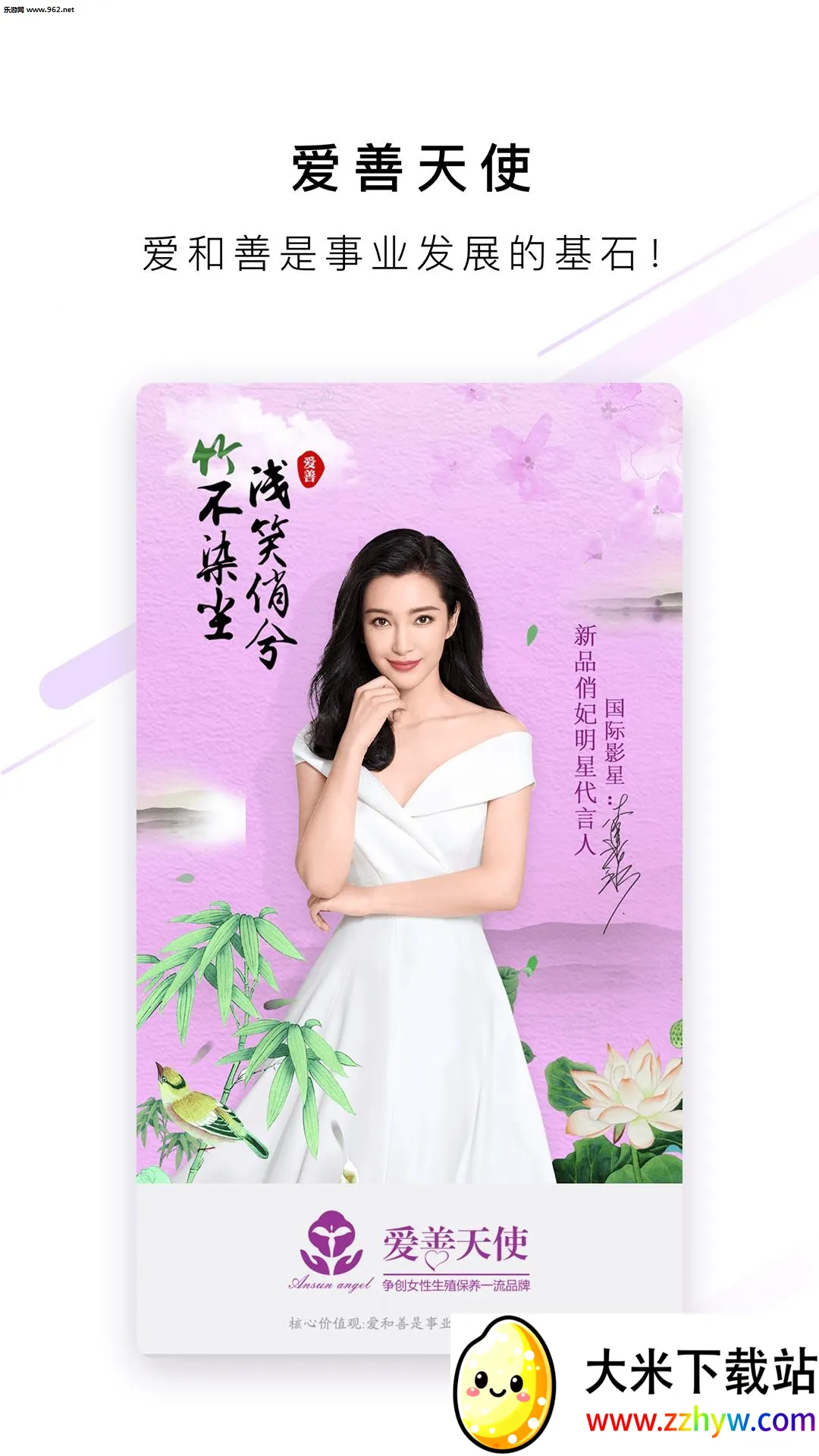 ������ʹv2.9.118 ��׿���ͼ