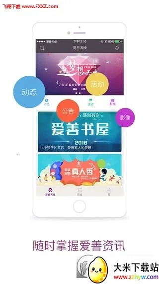 ������ʹv2.9.118 ��׿���ͼ