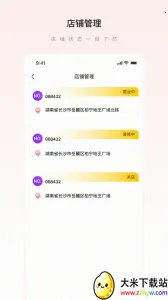 ������ʹv2.9.118 ��׿���ͼ