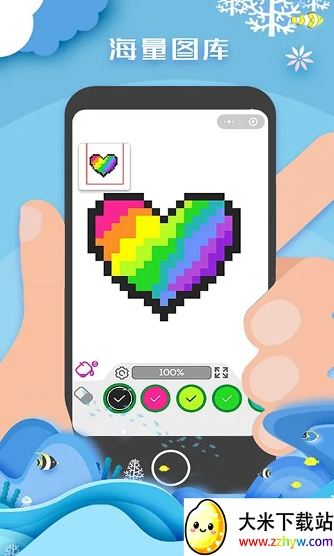 ������ɫ���˰�׿���ֻ���v1.2.0 ��׿���ͼ