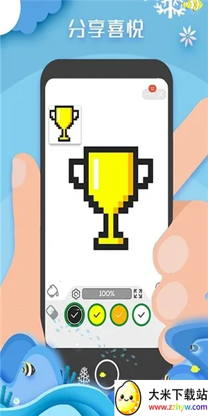 ������ɫ���˰�׿���ֻ���v1.2.0 ��׿���ͼ