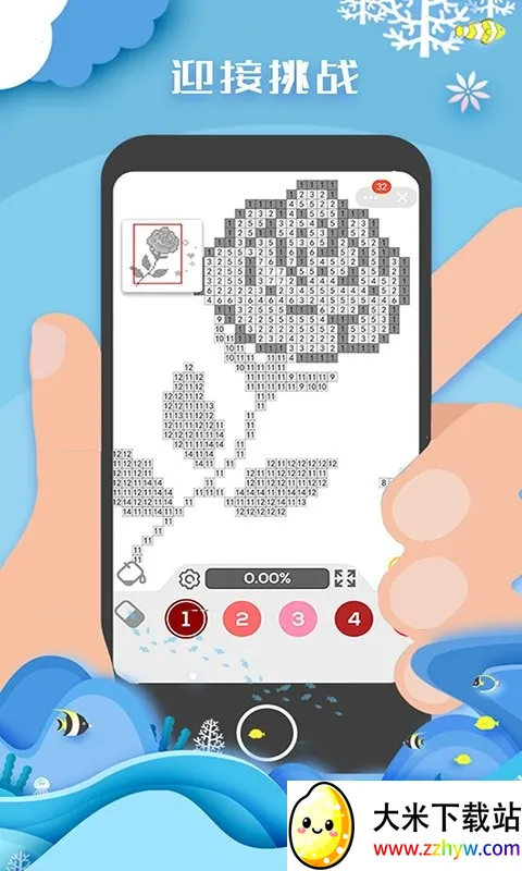 ������ɫ���˰�׿���ֻ���