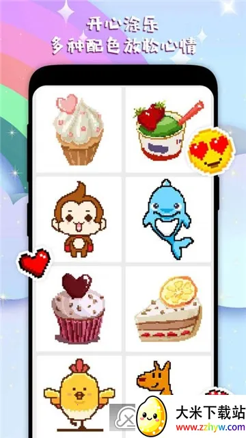 ������ɫ���˰�׿���ֻ���