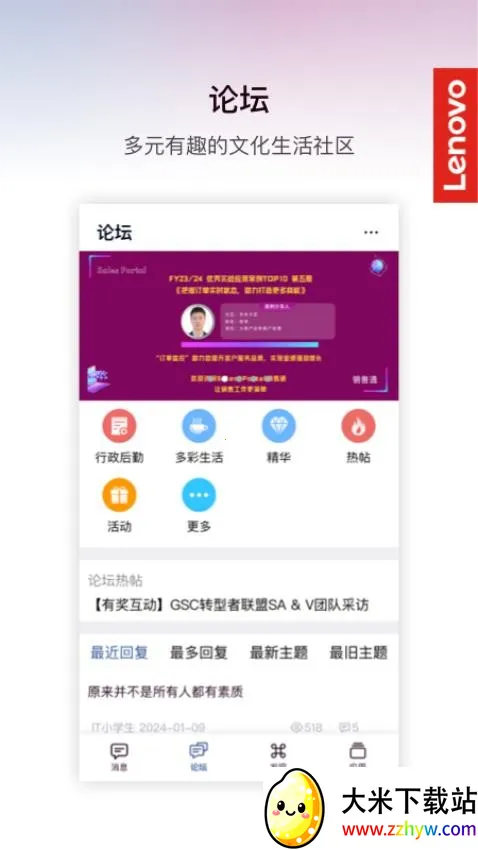 ����MyHubv7.7.23 �ֻ����ͼ