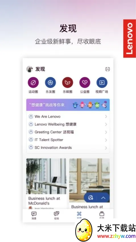 ����MyHubv7.7.23 �ֻ����ͼ