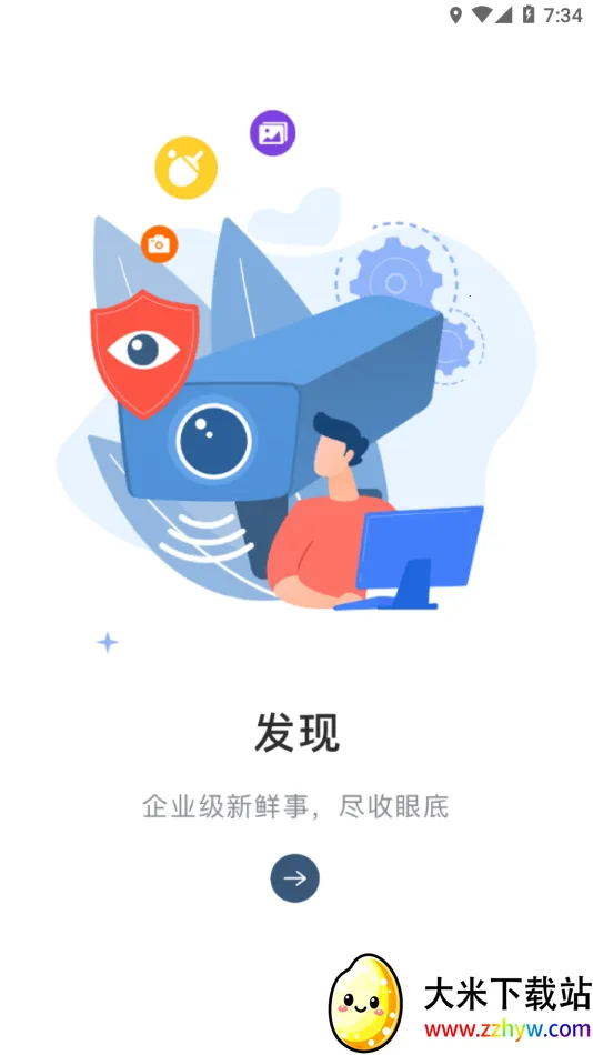 ����MyHubv7.7.23 �ֻ����ͼ