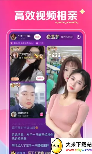 ���½���v2.4.30 ��Ѱ��ͼ