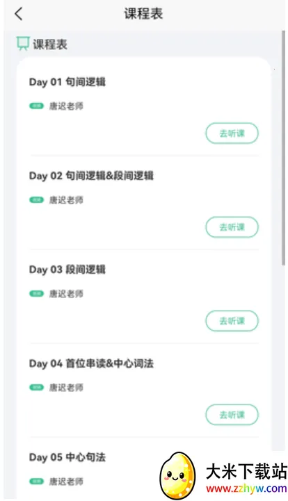 ����Ӣ��2026�ٷ����°汾