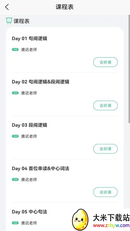 ����Ӣ��2026�ٷ����°汾v1.0.0 ��׿���ͼ