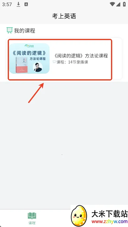 ����Ӣ��2026�ٷ����°汾