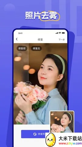 �����޸�����2026���ذ�װv1.0.0 �ֻ����ͼ