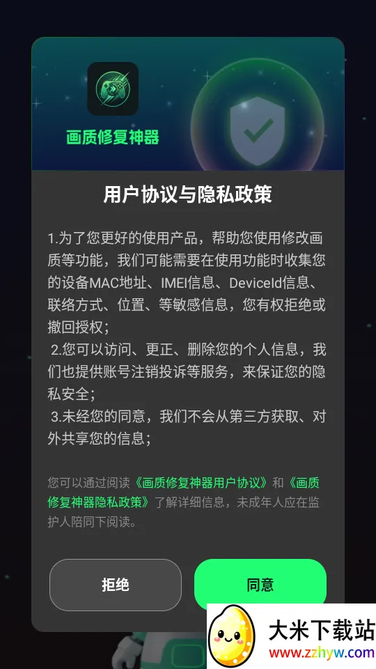 �����޸�����2026���ذ�װ