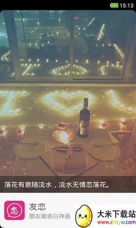 ����2026���ذ�װv2.2.0 �ֻ����ͼ