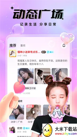 ����2026���ذ�װ