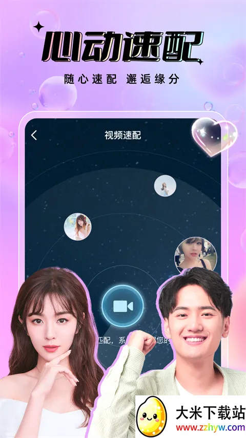 ����2026���ذ�װ