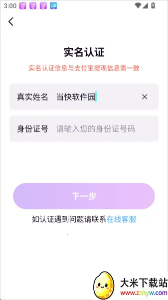 ����2026���ذ�װ