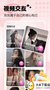 ����2026���ذ�װv2.2.0 �ֻ����ͼ