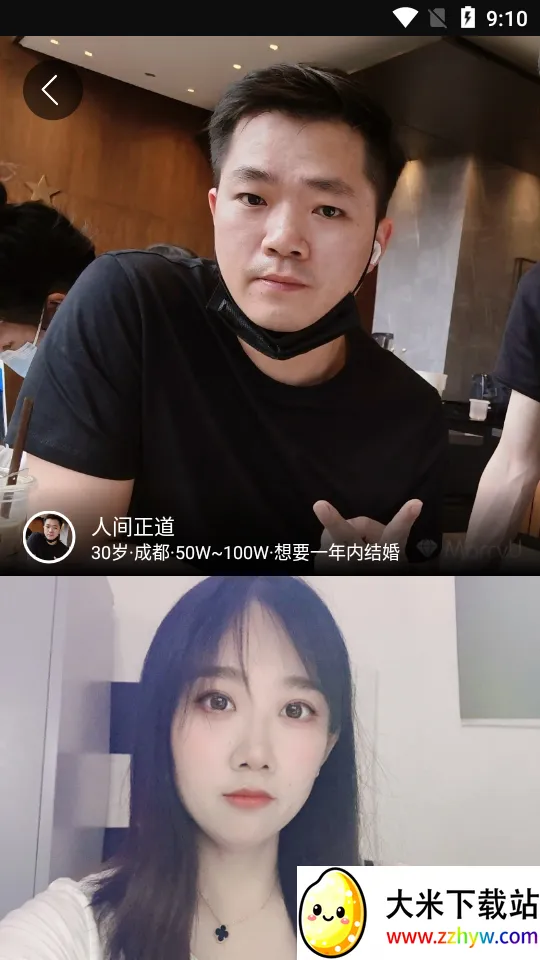 MarryU���׽��������ֻ���v9.30.0 ��Ѱ��ͼ