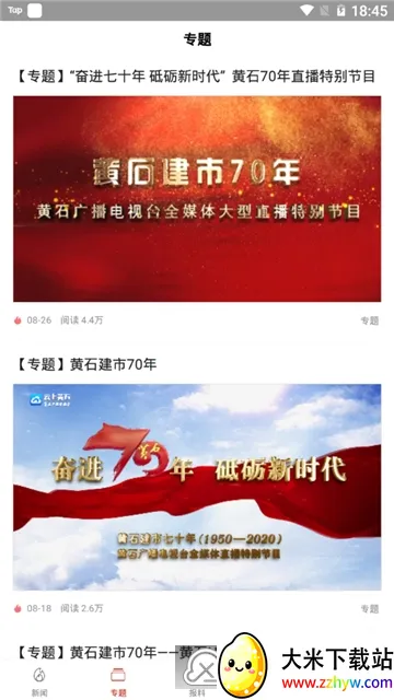 ���ϻ�ʯv1.3.6 ��׿���ͼ